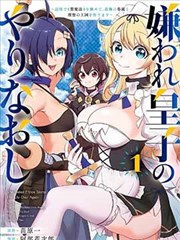 策驰漫改铁拳学院海报
