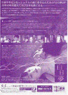 策驰剧集我们的旧钟楼海报