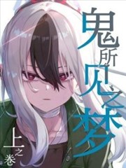 策驰漫改深夜拉面屋海报